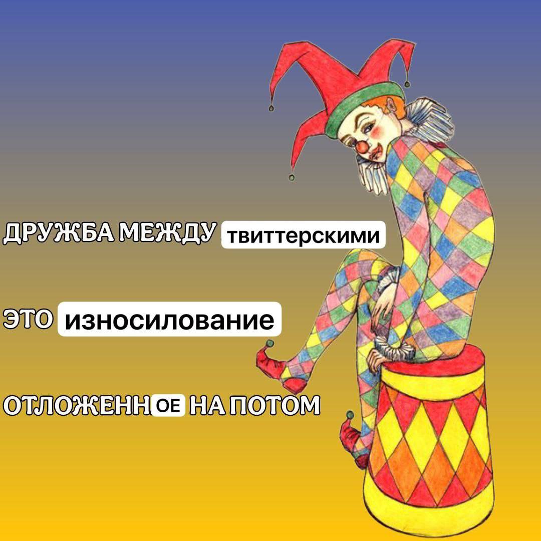We Tad ДРУЖБА МЕЖДУ износилование ОТЛОЖЕННЕЗНА ПОТОМ 4 4
