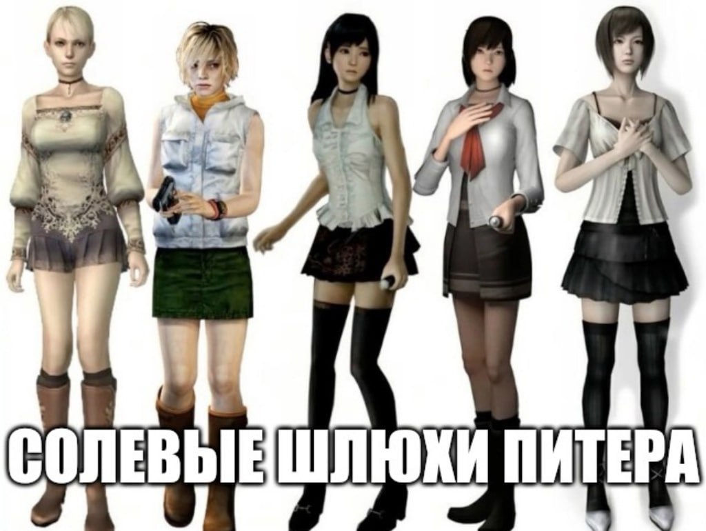 2 ПИТЕРА