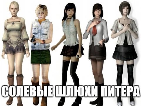 2 ПИТЕРА