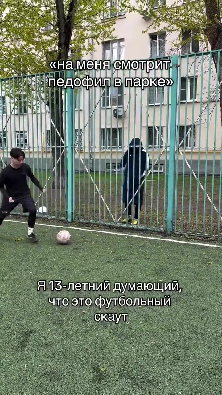 = чтоэтофутбольный = ASSN Halen смотрит я — ANS-netHnn думающий, 2 Osmo футбольный ) «HalMeHay deagul (0 - se Я 13-летний думающий, _ Sr — поэтофутбольный = 2 13 летниидумающии ©