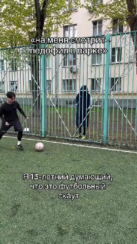 = чтоэтофутбольный = ASSN Halen смотрит я — ANS-netHnn думающий, 2 Osmo футбольный ) «HalMeHay deagul (0 - se Я 13-летний думающий, _ Sr — поэтофутбольный = 2 13 летниидумающии ©