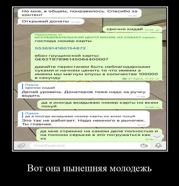 мно, в Спасибо за домать срочно кидай господа карты грущинской карты быть суками ценить то что а магнум опусы в о секунду Донатеров тоже надо за ручку водить да я иногда вкидывак но всем похуй это TOK