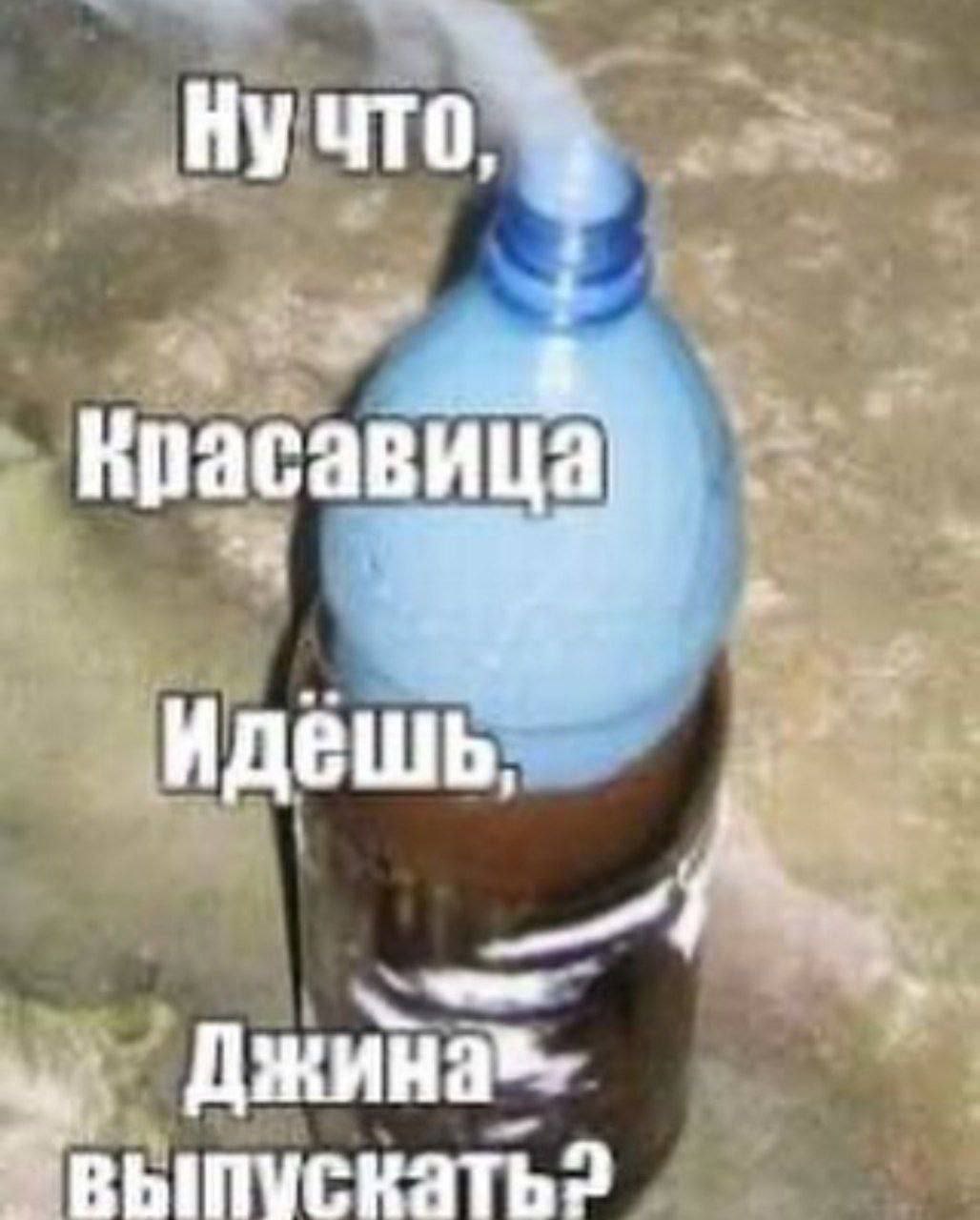 Красавица Идешь