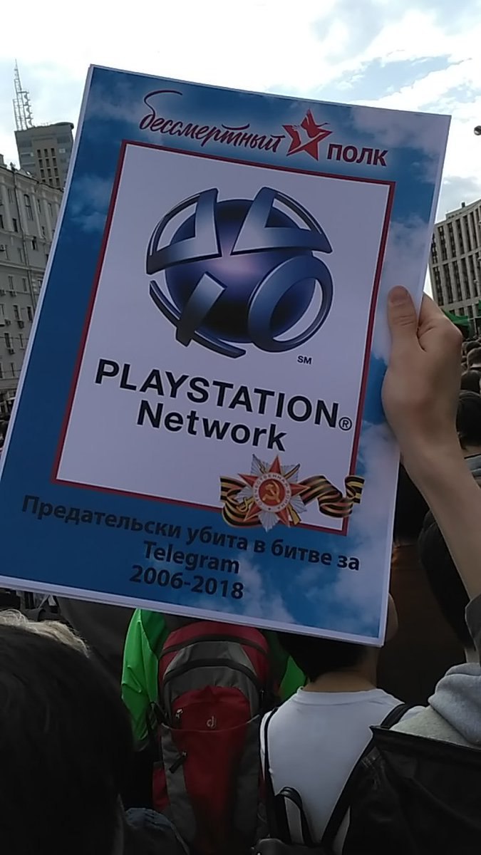 и