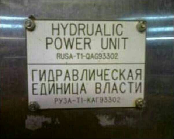 HYDRUALIC POWFR ПМП ГИДРАВЛИЧЕСКАЯ ЕДИНИЦА ВЛАСТИ 9530;