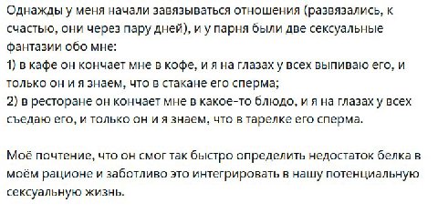 чашечку горячего кампучино?