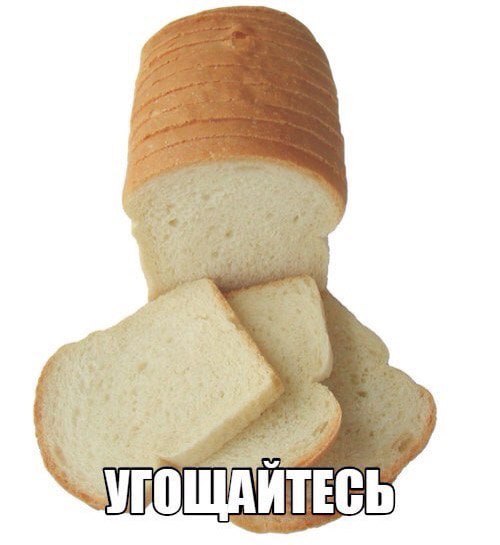 be