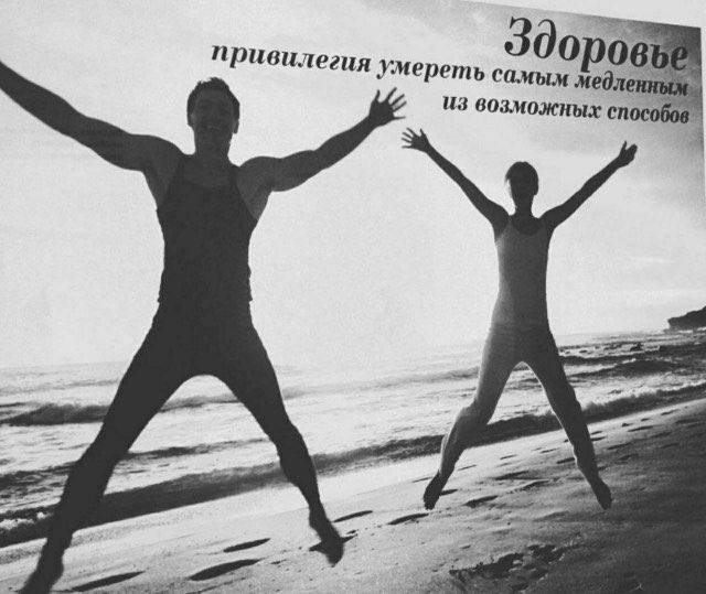 привилегия Умереть самым возможных спо