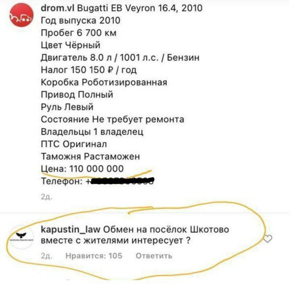 Bugatti Veyron 16.4, 2010 Год выпуска 2010 Пробег 6 700 Цвет Чёрный Двигатель 8.0 1001 Бензин Налог 150 150 год Коробка Роботизированная Привод Полный Руль Левый Состояние Не требует ремонта Владельцы