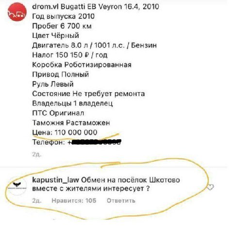 Bugatti Veyron 16.4, 2010 Год выпуска 2010 Пробег 6 700 Цвет Чёрный Двигатель 8.0 1001 Бензин Налог 150 150 год Коробка Роботизированная Привод Полный Руль Левый Состояние Не требует ремонта Владельцы
