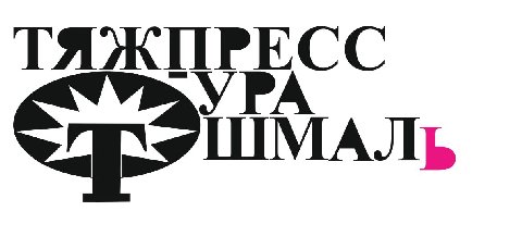 УРА