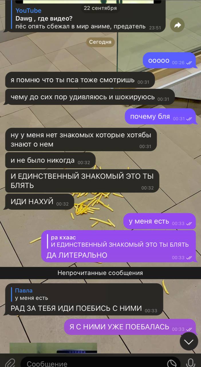 Dawg где видео? пёс опять сбежал в мир аниме, предатель Сегодня 00000 я помню что ты! пса тоже смотришь чему до сих пор удивляюсь и шокируюсь почему бля ну у меня нет знакомых которые хотябы! знают о 