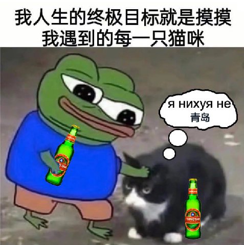 исправил