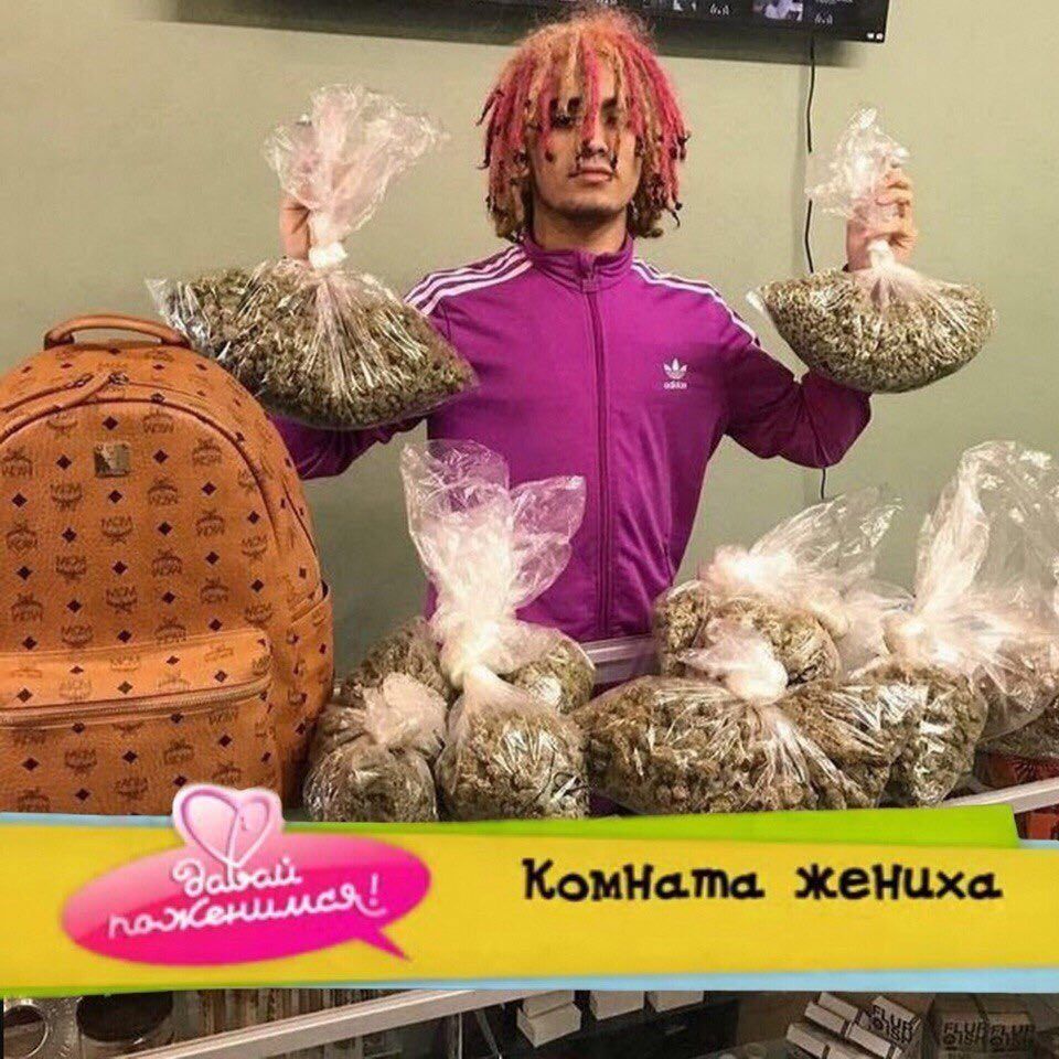 KomHama жениха.