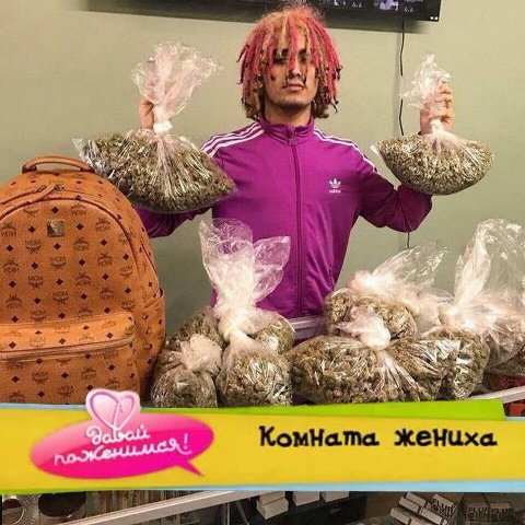 KomHama жениха.