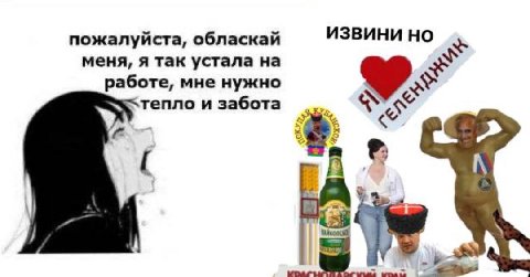 извини пожалуйста, обласкай меня, я так устала на работе, мне нужно тепло и забота 8