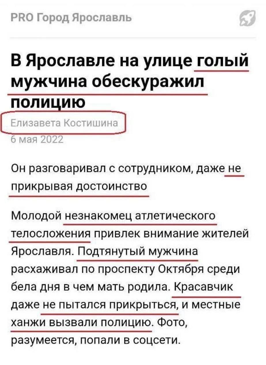 РВО Город Ярославль В Ярославле на улице голый мужчина обескуражил полицию Он разговаривал с сотрудником, даже не. прикрывая достоинство Молодой незнакомец атлетического телосложения привлек внимание 