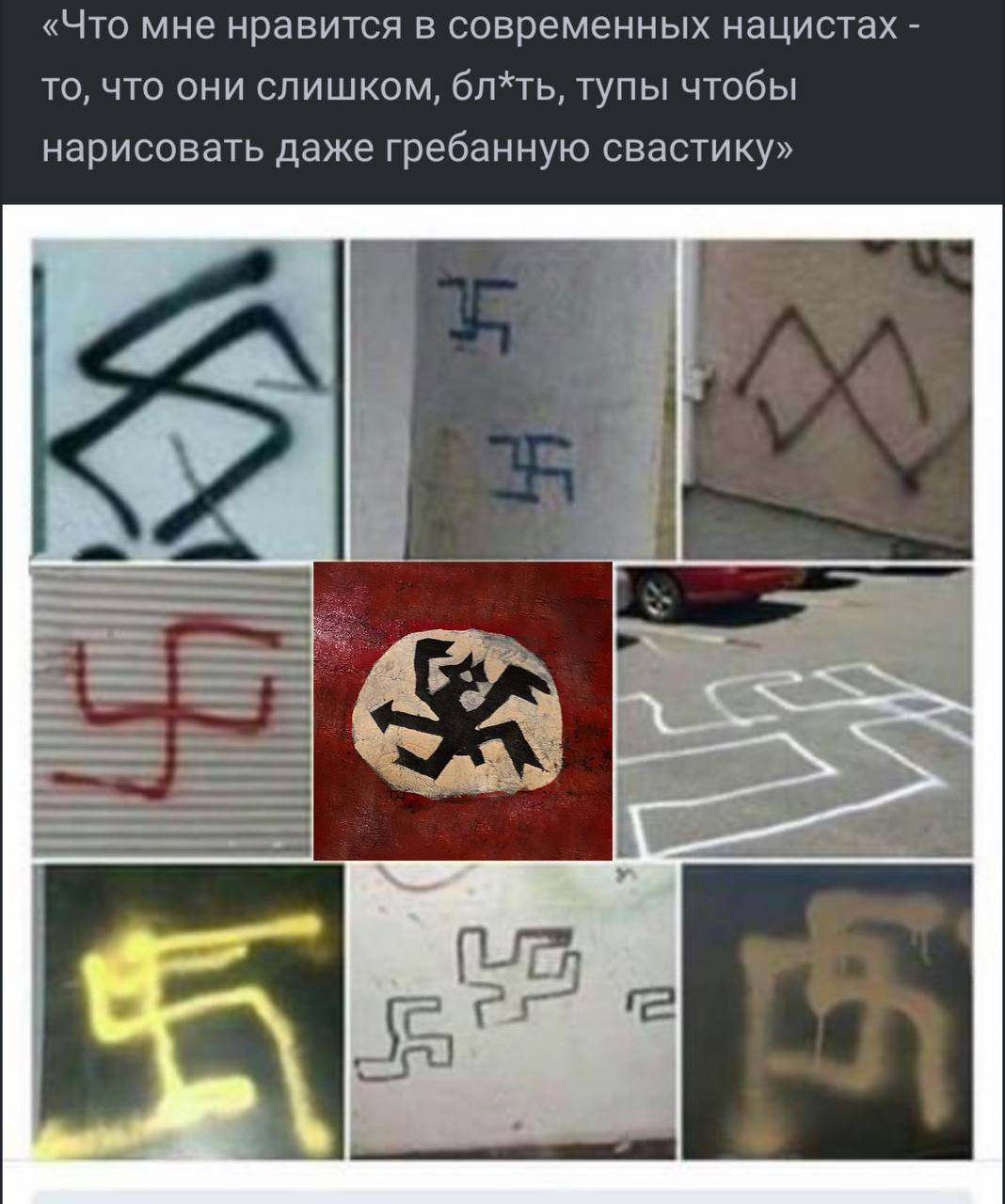 Мемы про Канье. Подписаться.

(Нацизм осуждаем кстати)