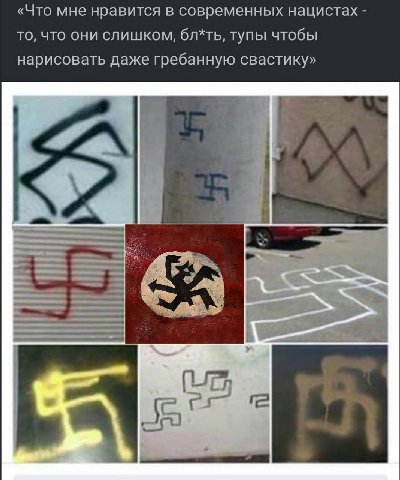 Мемы про Канье. Подписаться.

(Нацизм осуждаем кстати)