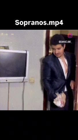 мем