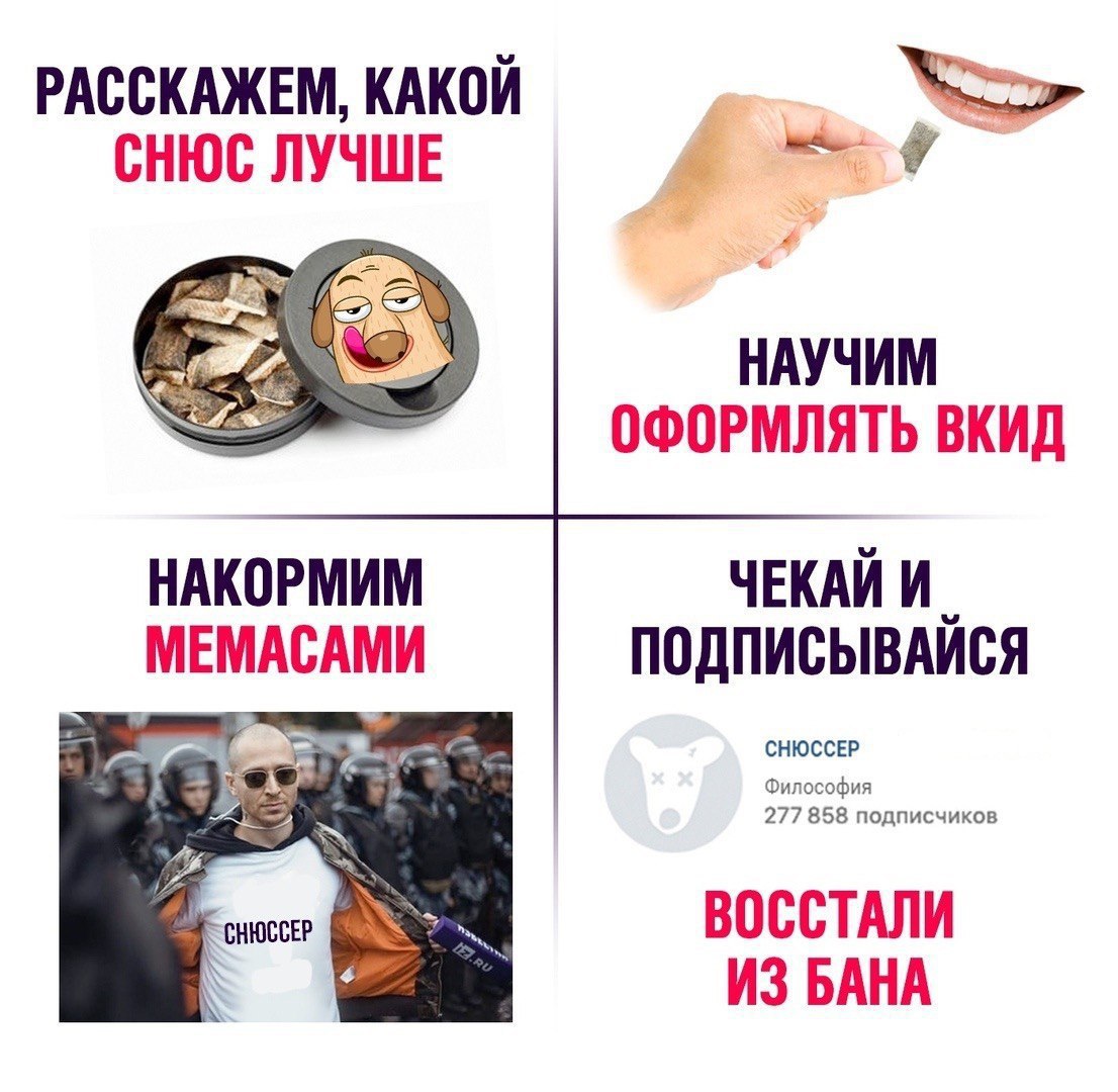 РАССКАЖЕМ, КАКОЙ CHIOC ЛУЧШЕ НАУЧИМ ОФОРМЛЯТЬ ВКИД НАКОРМИМ ЧЕКАЙ И МЕМАСАМИ ПОДПИСЫВАЙСЯ CHIOCCEP илософия 2 А, 277 858 подписчиков CHIOCCEP ВОССТАЛИ ИЗ БАНА