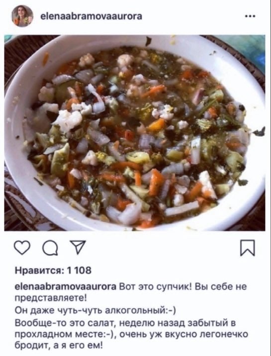 п р о к л я т о