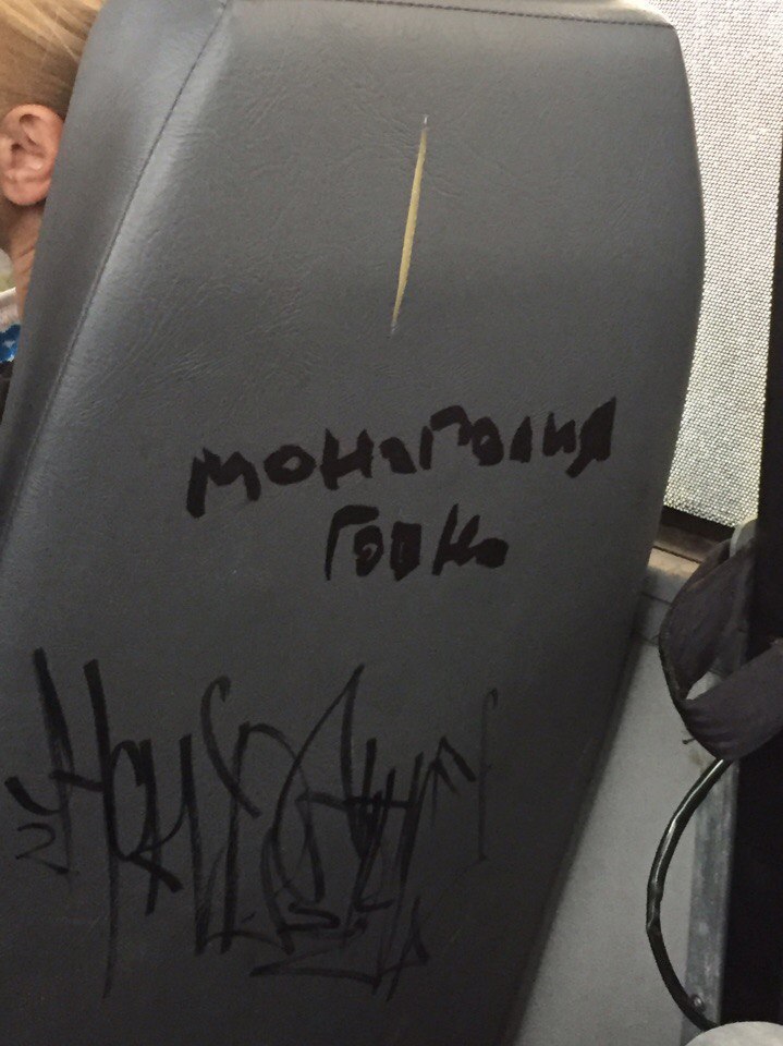 у 4 auf