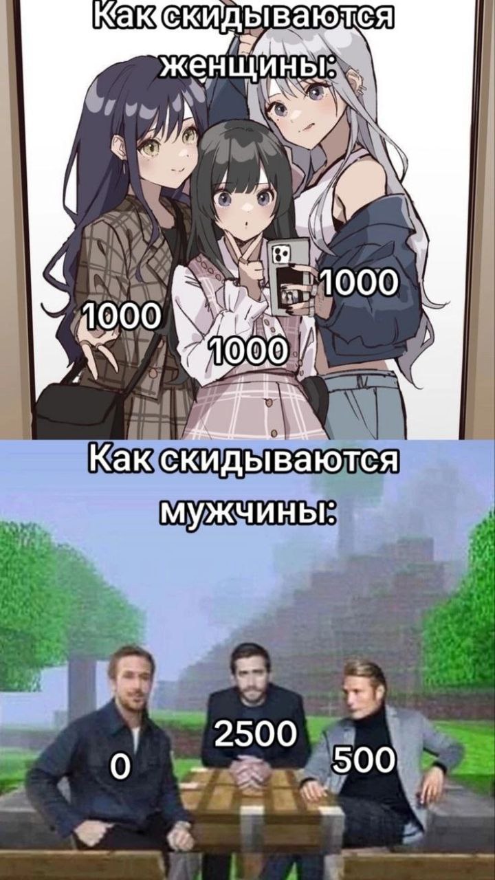 Я буквально Раян Гослинг