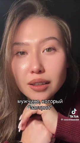 ° мужчине который у \ К He, который : ” ` _ мужчинежкоторый я "застряли oe мужчинелкоторый ; застрялы a