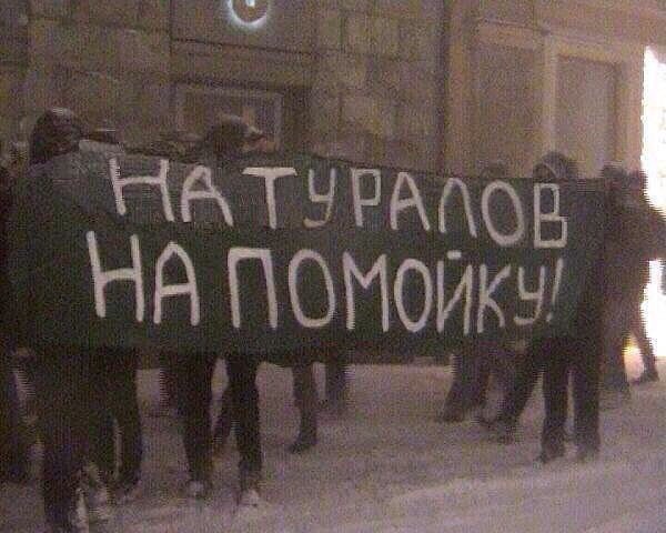 УРА НАП ОМОЙКУ Я 33