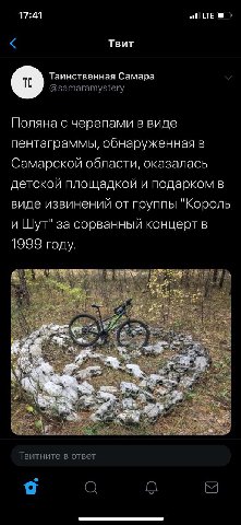 паiхали