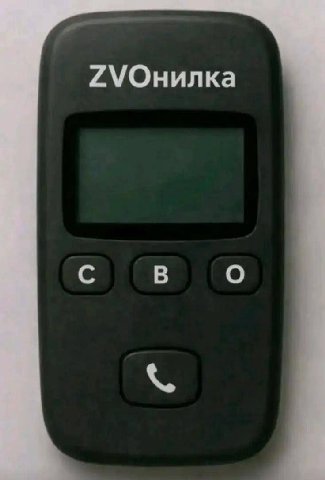7МОнилка С В О