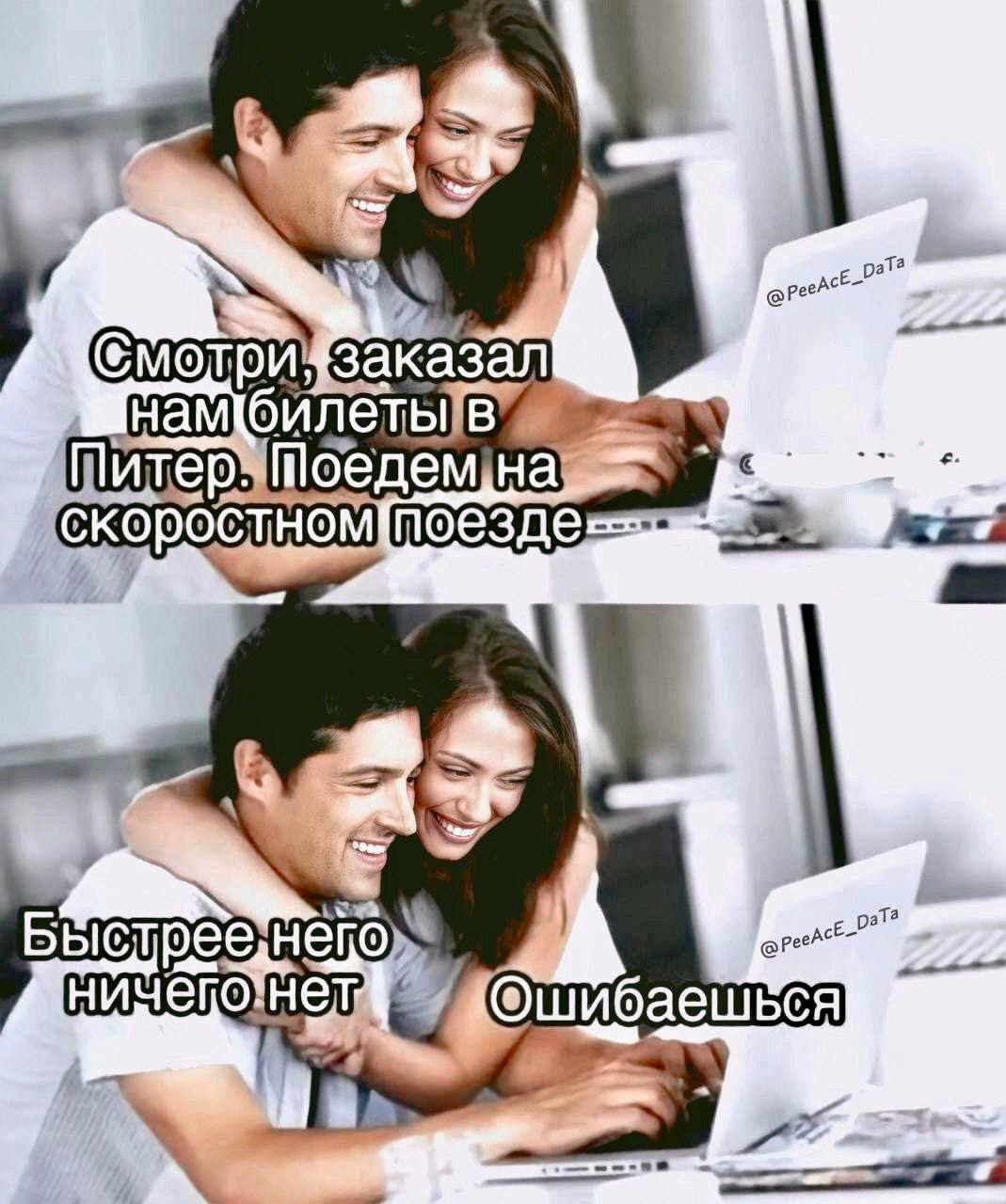заказ Коро 2%. 2 БЫСТ ack? @шибаешься a