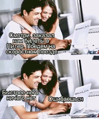 заказ Коро 2%. 2 БЫСТ ack? @шибаешься a
