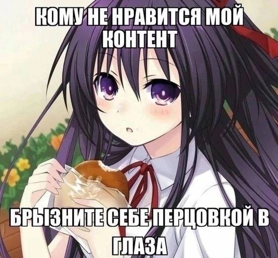 НРАВИТСЯ МОЙ КОНТЕНТ