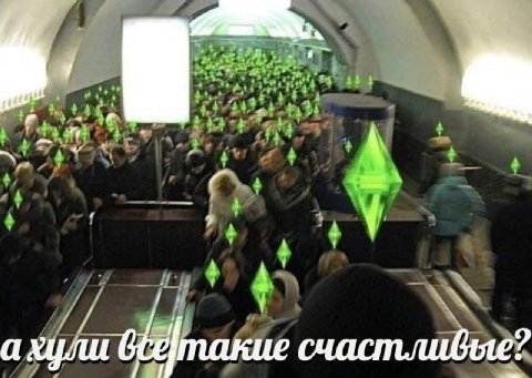 ахули вветакие счастливые?