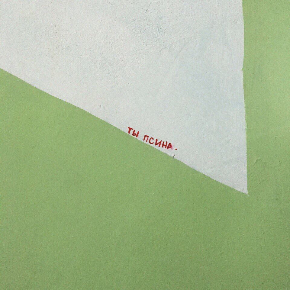 тЫ