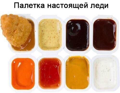Палетка настоящей леди 4 а