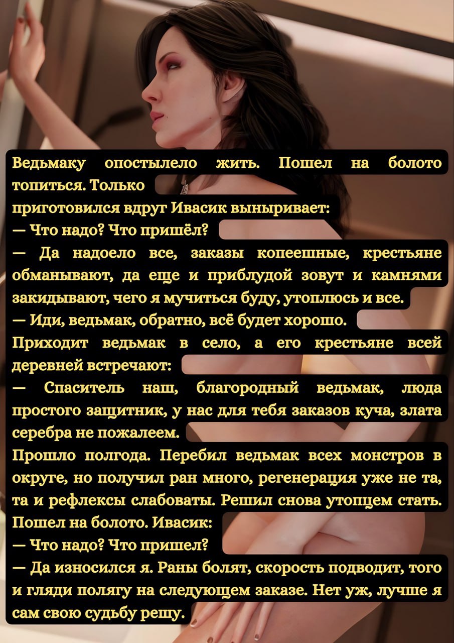 Анекдот дня