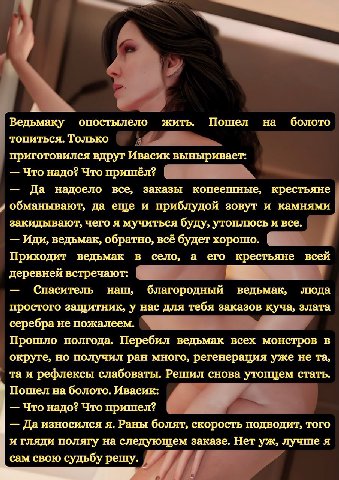 Анекдот дня