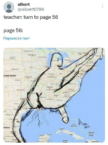 albert О @albert12798 teacher: turn to page 56 page 56: Перевести твит Ottawa Monty Chit Jnited States if Межсо and