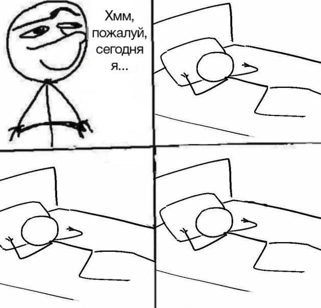 жалуй