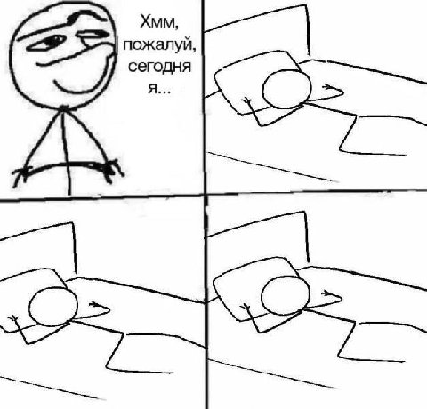 жалуй
