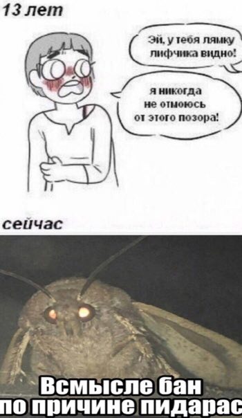 13 лет утебя лямку лифчика видно! я никогда не отмоюсь от этого позора! сепчас о причине пидарас