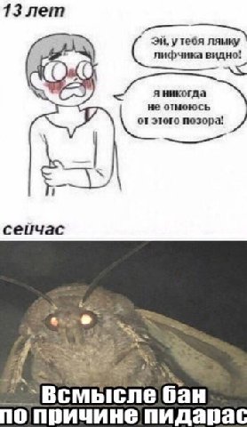 13 лет утебя лямку лифчика видно! я никогда не отмоюсь от этого позора! сепчас о причине пидарас