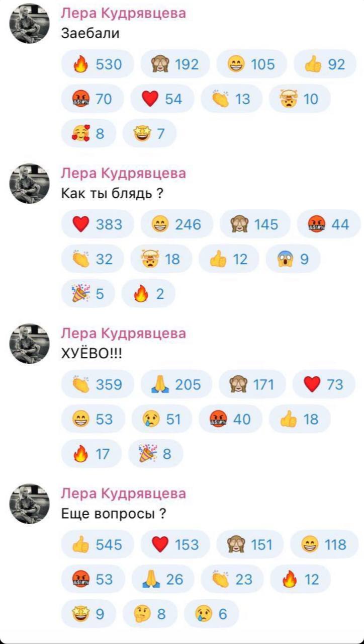 Муд на декабрь