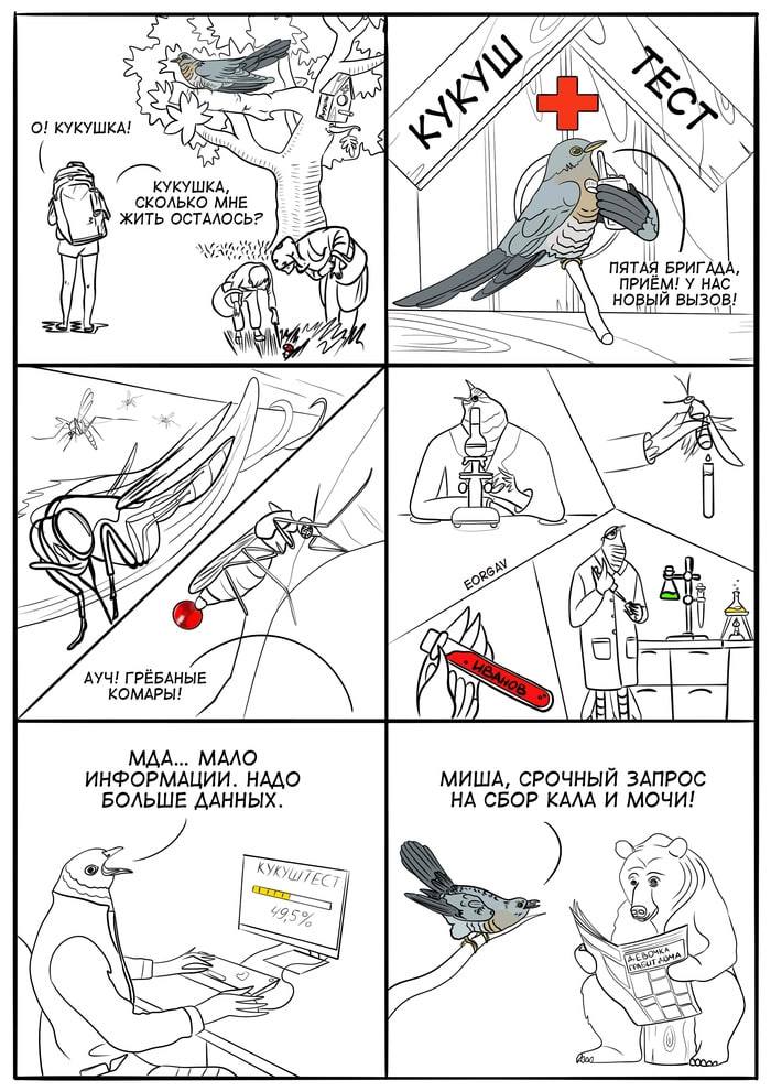 С вас 5 тыщ