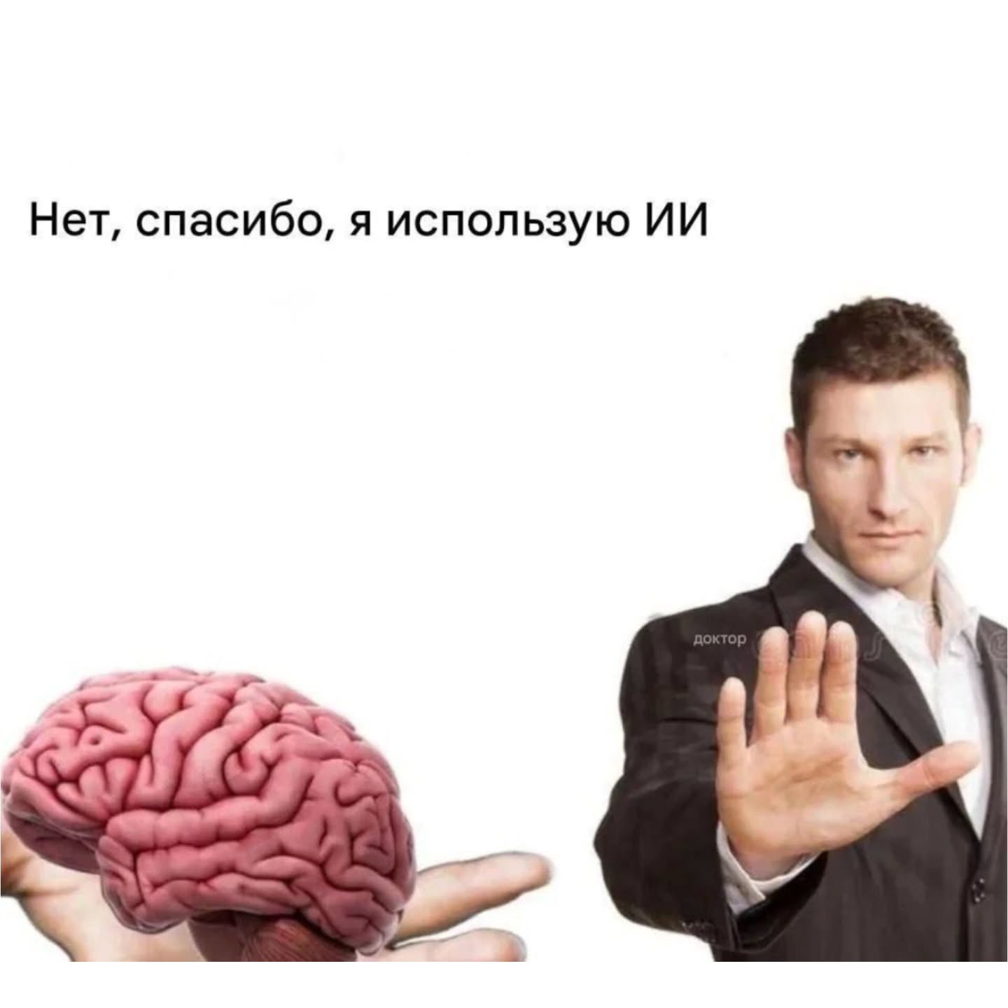 Нет, спасибо, я использую