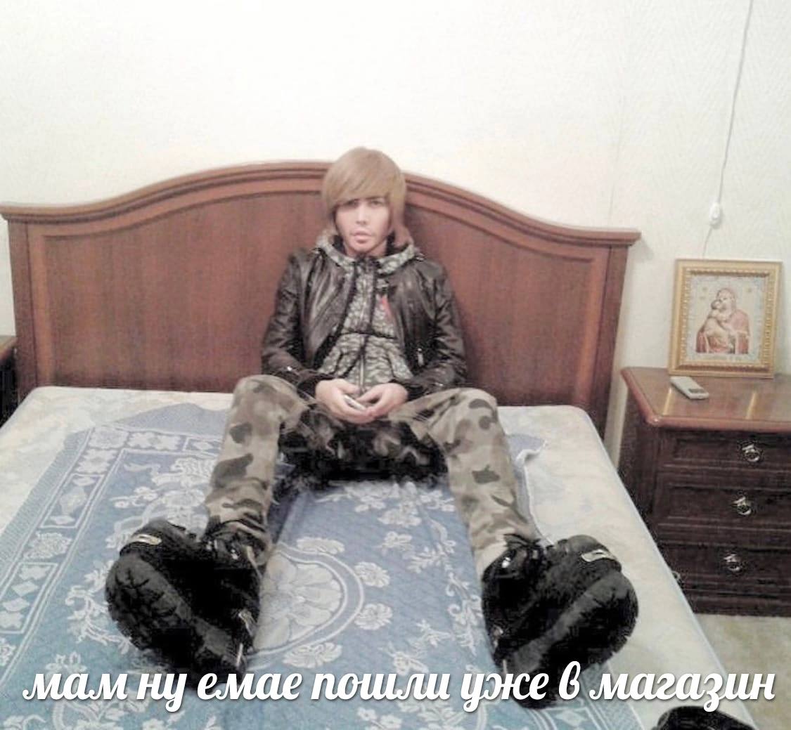 К i 8 ‘4 a емае пошли