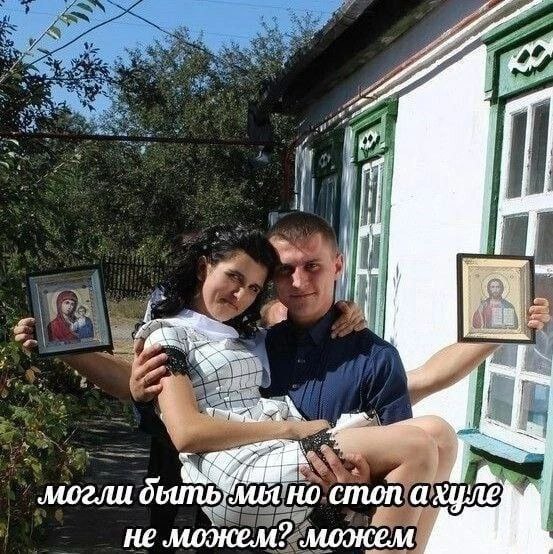4 if ‚могли стоп а не можем? можем
